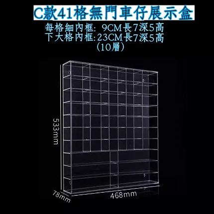 1:64 1:32 1:24模型車仔可掛牆展示盒：圖片 9