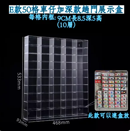 1:64 1:32 1:24模型車仔可掛牆展示盒：圖片 11