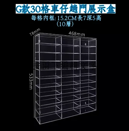 1:64 1:32 1:24模型車仔可掛牆展示盒：圖片 12