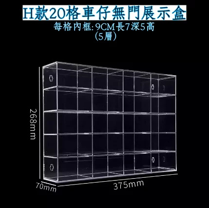 1:64 1:32 1:24模型車仔可掛牆展示盒：圖片 13