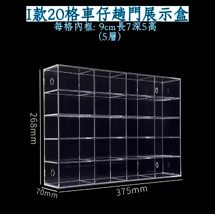 1:64 1:32 1:24模型車仔可掛牆展示盒：圖片 14