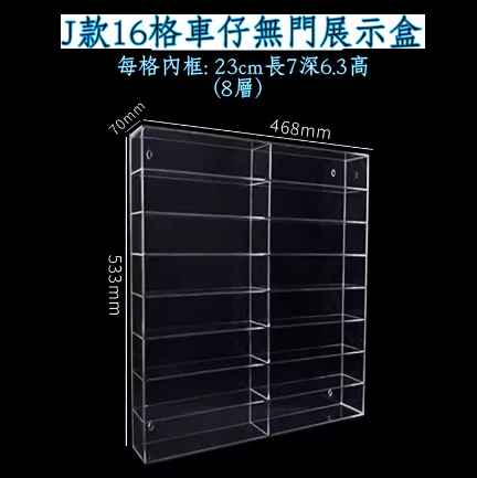 1:64 1:32 1:24模型車仔可掛牆展示盒：圖片 15