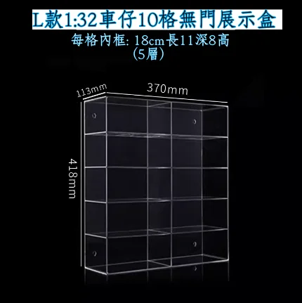 1:64 1:32 1:24模型車仔可掛牆展示盒：圖片 17