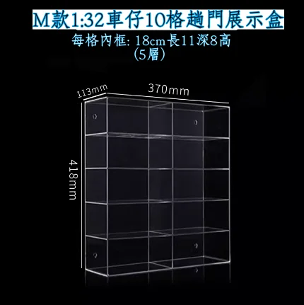 1:64 1:32 1:24模型車仔可掛牆展示盒：圖片 18