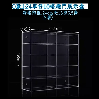 1:64 1:32 1:24模型車仔可掛牆展示盒：圖片 20
