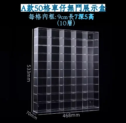 1:64 1:32 1:24模型車仔可掛牆展示盒：圖片 7
