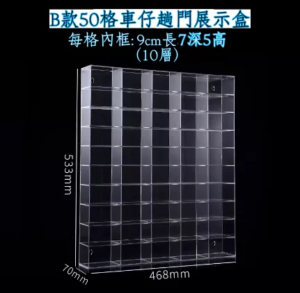 1:64 1:32 1:24模型車仔可掛牆展示盒：圖片 8